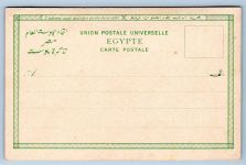 Nordafrika Lot Postkarten gebraucht und ungebraucht, mehr als 90 Stück #OM505