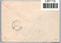Berlin 53 auf Brief als Mehrfachfrankatur Eilbote #OR115