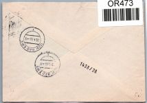 Berlin 167 auf Brief als Mehrfachfrankatur im 4 er Block #OR473