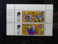 DDR dual besammelt nicht ganz komplett im pro-Collect Binder #LZ977
