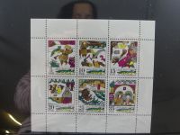 DDR dual besammelt nicht ganz komplett im pro-Collect Binder #LZ977