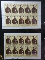 DDR dual besammelt nicht ganz komplett im pro-Collect Binder #LZ977