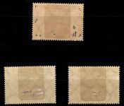Deutsches Reich 496-498 mit Falz Chicagofahrt 1933 #NS990