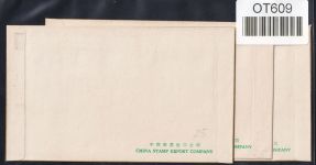 China Volksrepublik 1367-1372 als Ersttagsbrief auf 3 Belegen #OT609