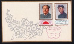China Volksrepublik 1367-1372 als Ersttagsbrief auf 3 Belegen #OT609
