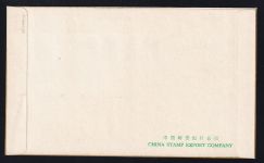 China Volksrepublik 1367-1372 als Ersttagsbrief auf 3 Belegen #OT609