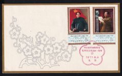 China Volksrepublik 1367-1372 als Ersttagsbrief auf 3 Belegen #OT609