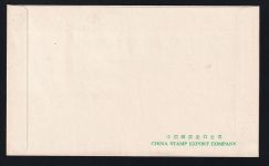 China Volksrepublik 1367-1372 als Ersttagsbrief auf 3 Belegen #OT609