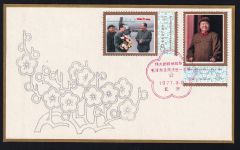 China Volksrepublik 1367-1372 als Ersttagsbrief auf 3 Belegen #OT609