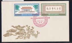 China Volksrepublik 1373-1374 als Ersttagsbrief #OT611