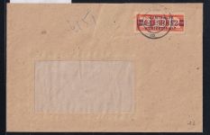 DDR Dienstmarken B 23 auf Brief als Einzelfrankatur ZKD Wertstreifen #OT729