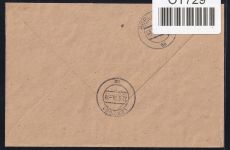 DDR Dienstmarken B 23 auf Brief als Einzelfrankatur ZKD Wertstreifen #OT729