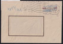 DDR Dienstmarken B 28 auf Brief als Einzelfrankatur ZKD Wertstreifen #OT751