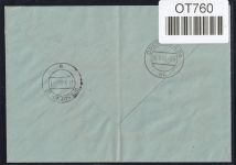 DDR Dienstmarken B 31 auf Brief als Einzelfrankatur ZKD Wertstreifen #OT760