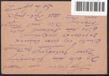 SBZ 212, 215, 217 auf Postkarte als Mischfrankatur Ausland #OU878