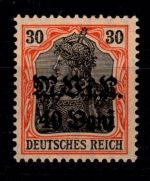 Deutsche Besetzung 1. WK Rumänien 7 b postfrisch geprüft Hey BPP #OU671