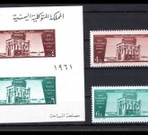 Jemen Nord Block 6 + 233-234 postfrisch #OM920