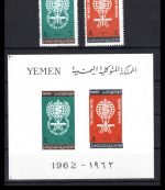 Jemen Nord Block 8 + 241-242 postfrisch Malaria #OM921
