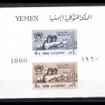Jemen Nord Block 1 postfrisch #OM923