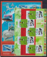 Frankreich Jahrgang 2002 gestempelt #OP998