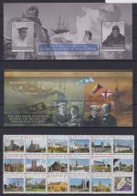 Großbritannien Isle of Man Jahrgang 2016 postfrisch ohne 2190-2197 #OU244
