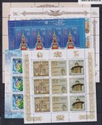 Russland Kleinbogen Lot per 9 postfrisch ex 2000 -2009 Jahre #OU896