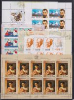 Russland Kleinbogen Lot per 9 postfrisch ex 2000 -2009 Jahre #OU897