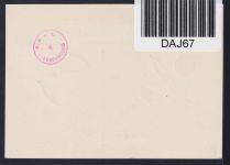 Luxemburg 404 auf Postkarte Luftpost Erstflug #DAJ67