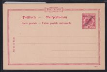 Deutsche Kolonien Karolinen P 2 als Ganzsache ungebraucht #DAP82