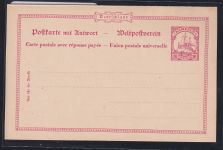 Deutsche Kolonien Kamerun P 11 als Ganzsache ungebraucht #DAP86