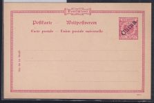 Deutsche Post China P 2 I als Ganzsache ungebraucht #DAP88