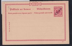 Deutsche Post China P 8 I als Ganzsache ungebraucht #DAP91