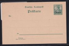 Deutsche Post China P 10 Y als Ganzsache ungebraucht #DAP93