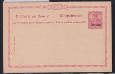 Deutsche Post China P 13 als Ganzsache ungebraucht #DAP94