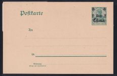 Deutsche Post China P 14 als Ganzsache ungebraucht #DAP95