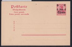Deutsche Post China P 15 Y als Ganzsache ungebraucht #DAP97
