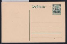 Deutsche Post China P 18 als Ganzsache ungebraucht #DAP98
