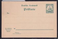 Deutsche Kolonien Marshall-Inseln P 13 als Ganzsache ungebraucht #DAQ08