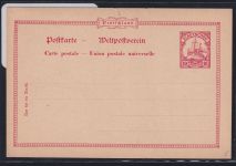 Deutsche Kolonien Kiautschou P 2 als Ganzsache ungebraucht #DAQ31