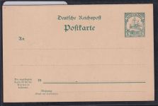 Deutsche Kolonien Kiautschou P 3 als Ganzsache ungebraucht #DAQ33