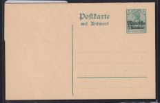 Deutsche Auslandspostämter Marokko P 17 als Ganzsache ungebraucht #DAQ44