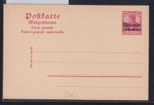 Deutsche Auslandspostämter Marokko P 10 als Ganzsache ungebraucht #DAQ49
