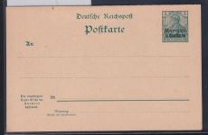 Deutsche Auslandspostämter Marokko P 7 als Ganzsache ungebraucht #DAQ52