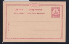 Deutsche Kolonien Deutsch-Ostafrika P14 als Ganzsache ungebraucht #DAQ53