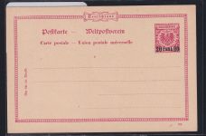 Deutsche Auslandspostämter Türkei P 5 als Ganzsache ungebraucht #DAQ58