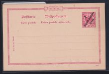 Deutsche Kolonien Deutsch-Ostafrika P 6 als Ganzsache ungebraucht #DAQ68