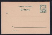 Deutsche Kolonien Deutsch-Ostafrika P 13 als Ganzsache ungebraucht #DAQ74