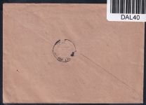 Französische Zone Rheinland Pfalz 15 auf Brief als MiF, portogerecht #DAL40