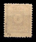 SBZ 44 F a mit Falz geprüft Dr. Jasch BPP #DAU50