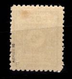 SBZ 45 F mit Falz geprüft Dr. Jasch BPP #DAU53